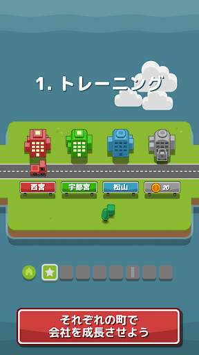 RGB Express - ミニトラックパズル screenshot 5