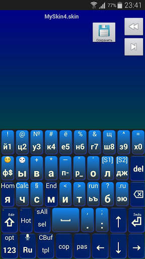 Jbak2skin. Skins for the Jbak2 keyboard स्क्रीनशॉट 7