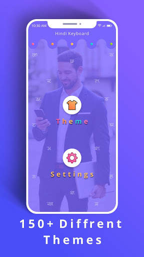 Hindi/English Voice Typing Keyboard-Speech To Text screenshot 3