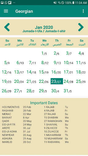 Islamic Calendar 2021 - Hijri Calendar 2021 screenshot 2