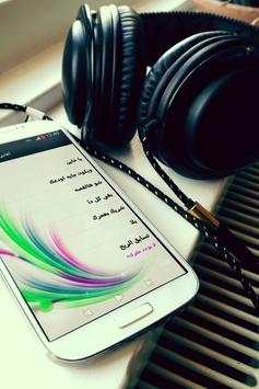 أغاني نانسي عجرم 3 تصوير الشاشة
