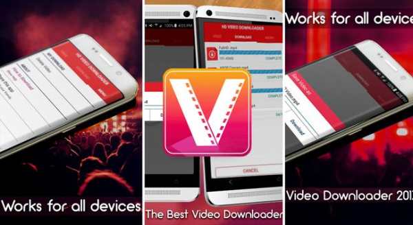 New ViaMade Video Downloader 2017 screenshot 1