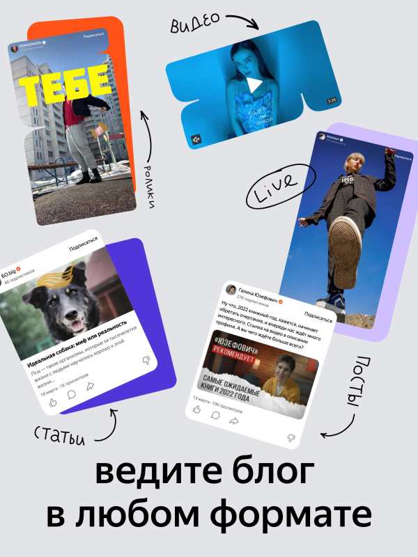Дзен скриншот 8