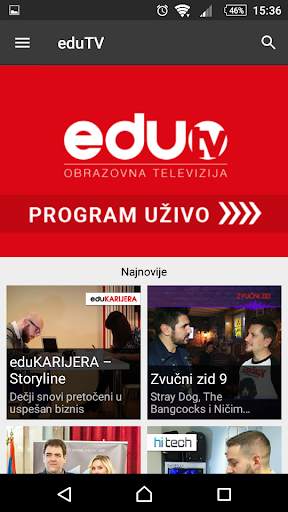 eduTV скриншот 1