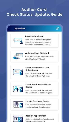 Aadhar Card Check Status Guide screenshot 6