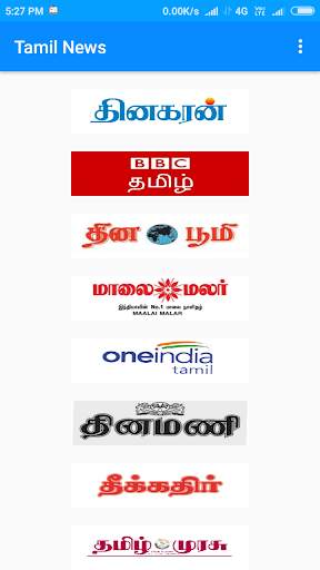 Tamil News - All News Papers screenshot 4