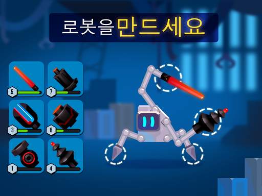 Robotics! screenshot 9