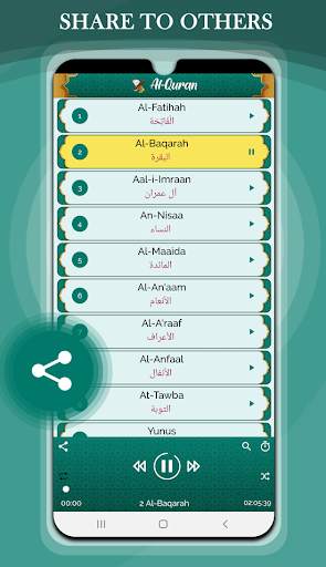 Thaha Al Junayd Quran MP3 Offline screenshot 2
