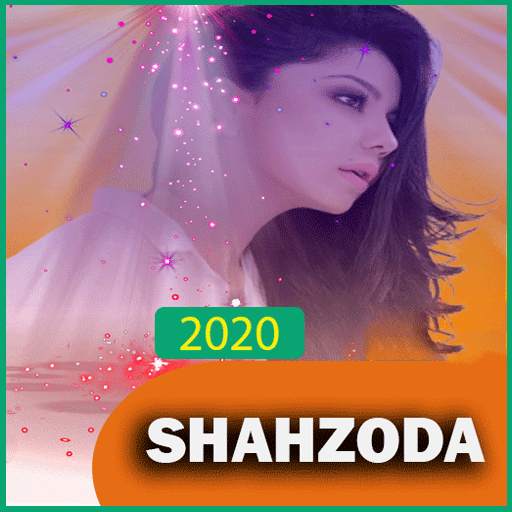 Shahzoda qo'shiqlari 2020  - шахзода screenshot 1