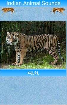 Indian Animal Sounds screenshot 3