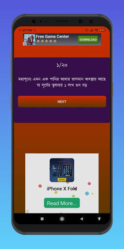 BD Earn Cash - 2021 screenshot 3