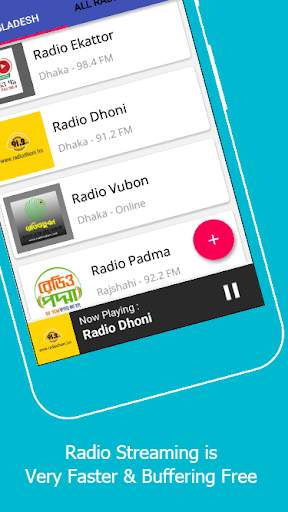 All Bangla Radios - বাংলা রেডিও 6 تصوير الشاشة