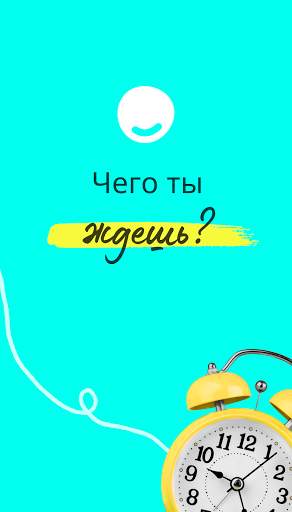 Интервальное голодание с CLEAR скриншот 7