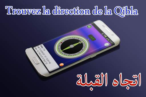 Azan Saudi: Prayer times saudi arabia screenshot 7