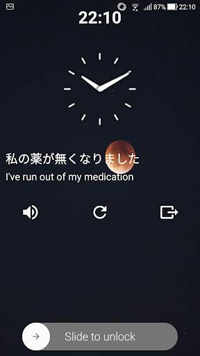 Learn Japanese Speak Free screenshot 3