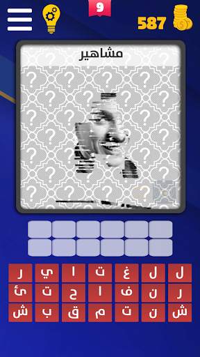 وصلة مع كراش 7 تصوير الشاشة
