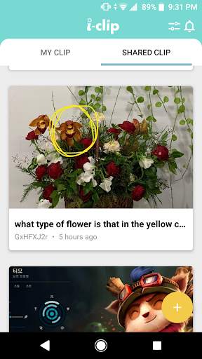 i-Clip –Auto tagging photos and sharing screenshot 2