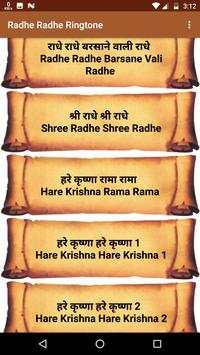 Radhe Radhe Ringtone 4 تصوير الشاشة