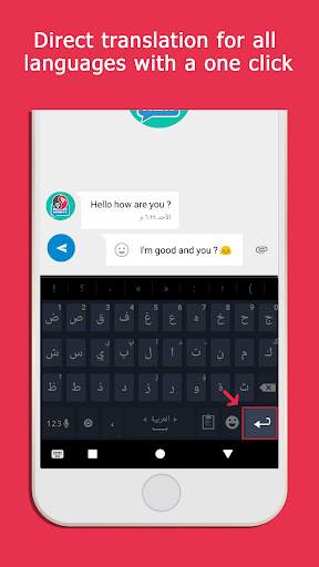 Transboard- Keyboard Translate स्क्रीनशॉट 1