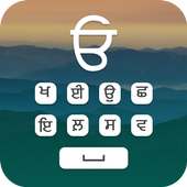Gurumukhi Keyboard on 9Apps