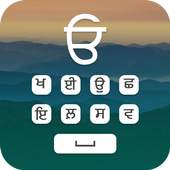 Gurumukhi Keyboard 2.0