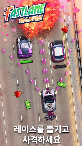 Fastlane: 복수의 거리 screenshot 1