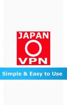 VPN screenshot 1