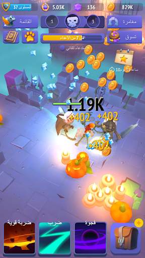 Nonstop Knight - Offline RPG 6 تصوير الشاشة