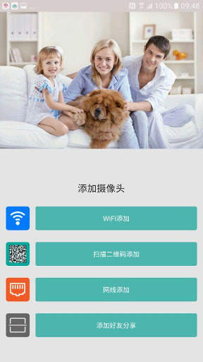 U-life Plus screenshot 3