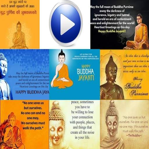 Gautama Buddha status quotes screenshot 3