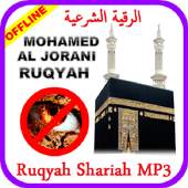 Al Ruqiyah AlShareiah - Jorani 3