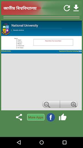 All Exam Results BD screenshot 8