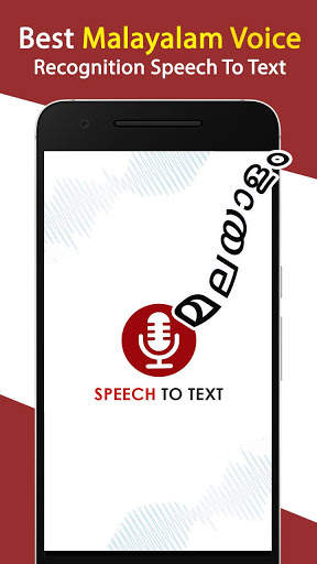 Malayalam voice typing – Speech to text screenshot 3
