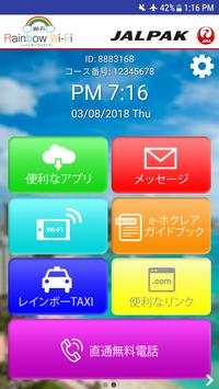 Rainbow WiFi screenshot 2