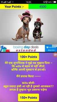 Earn Daily 1000 Paytm screenshot 6