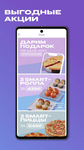 DOSTAЕВСКИЙ — Доставка еды screenshot 6