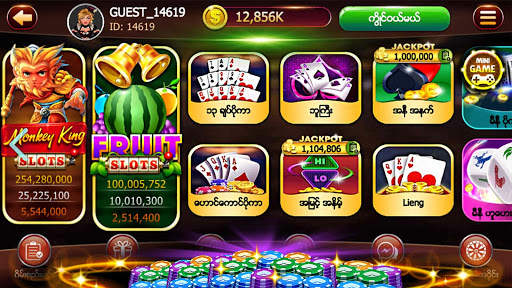Kan99 - Myanmar Card Game screenshot 2