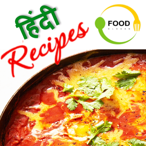 Hindi Recipes |  हिन्दी रेसिपी icon