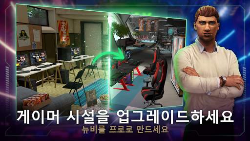 FIVE - 이스포츠 매니저 screenshot 3