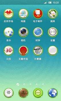 360 Launcher-Lotus Pond screenshot 3