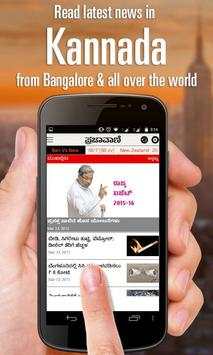 Prajavani screenshot 2