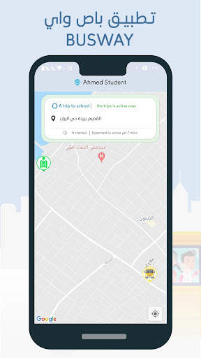 Busway App screenshot 4