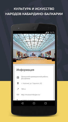 My Republic screenshot 3