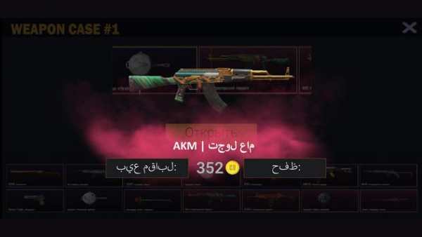 محاكي الصناديق لـ  PUBG 1 تصوير الشاشة