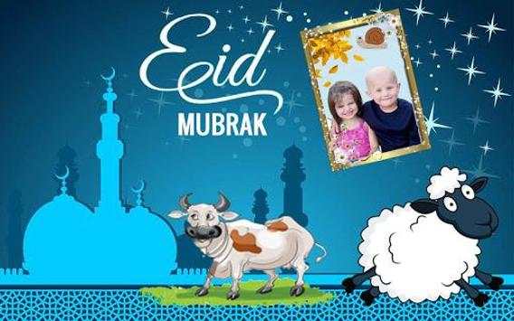 Eid Mubarak Photo Frame - Eid Ul Adha Photo Frame screenshot 4