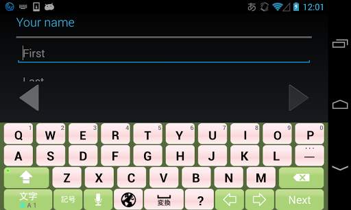Olivegreen keyboard image screenshot 1