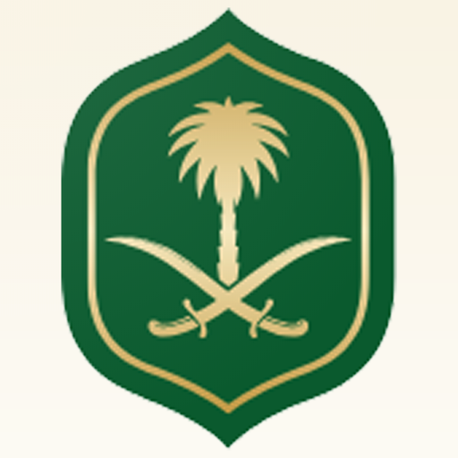 الهيئة العامة للأوقاف आइकन