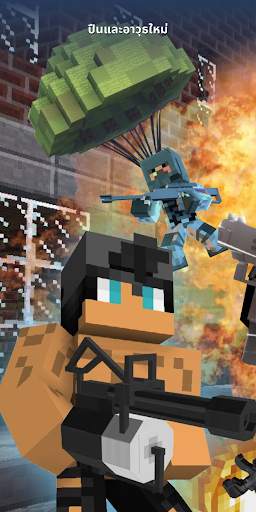 Guns Mods for Minecraft screenshot 1