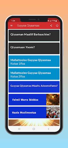 Guyyaa Qiyaamaa screenshot 1