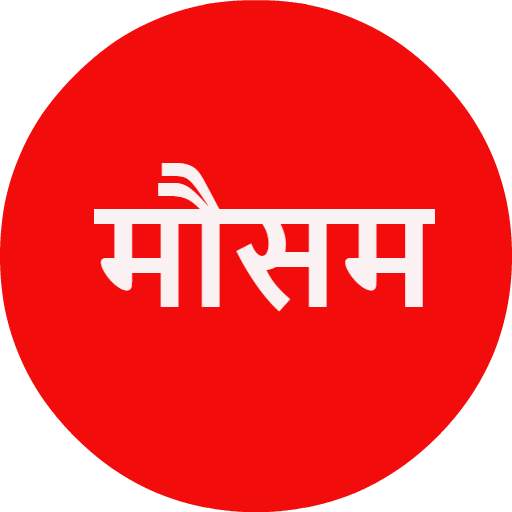Aaj Ka Mausam: Aaj Ka Tapman, Mausam Ki Jankari screenshot 1
